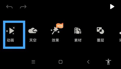 Motionleap专业版免费版