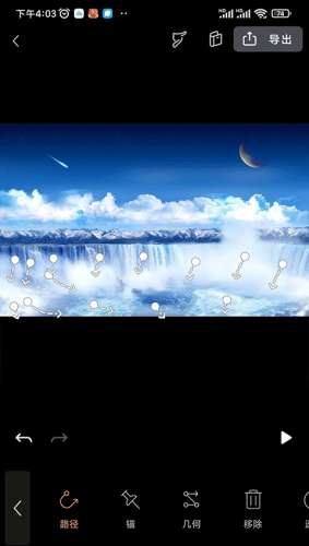 Motionleap专业版免费版