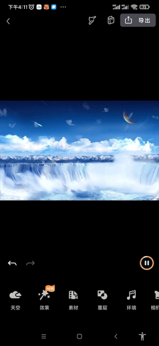 Motionleap专业版免费版