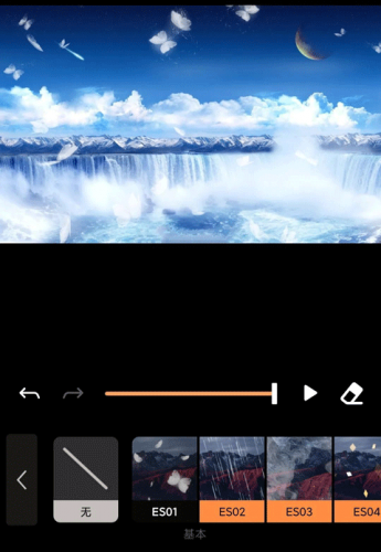 Motionleap专业版免费版