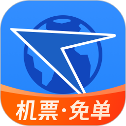 航班管家 网页版