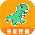 主题怪兽 app下载安装最新版本