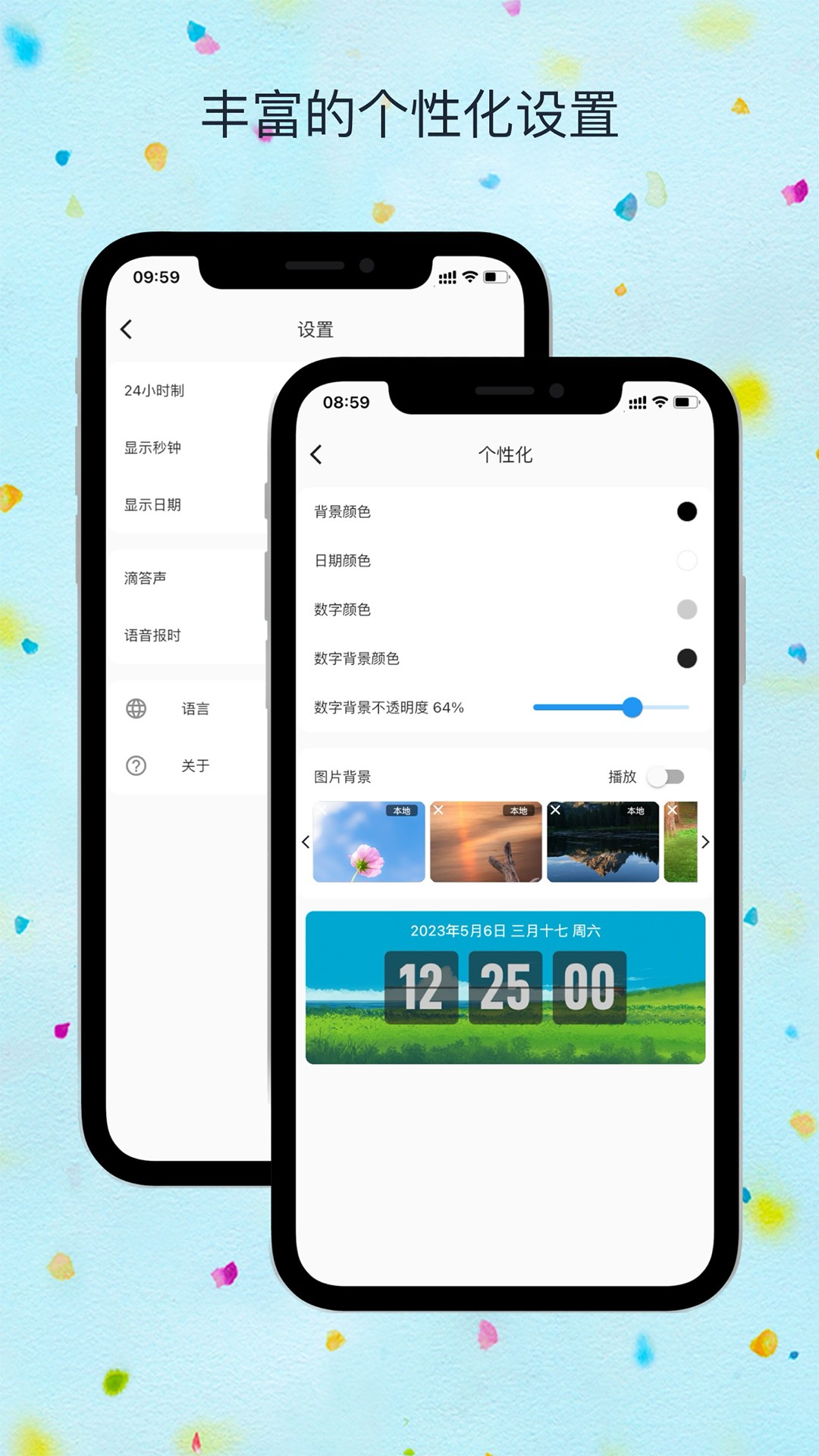 FliTik翻页时钟 安卓版