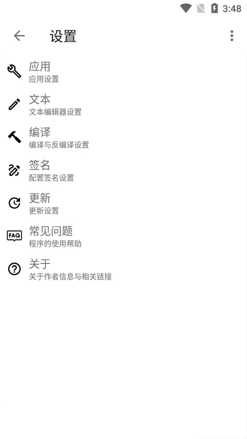 mt管理器 官网安装入口