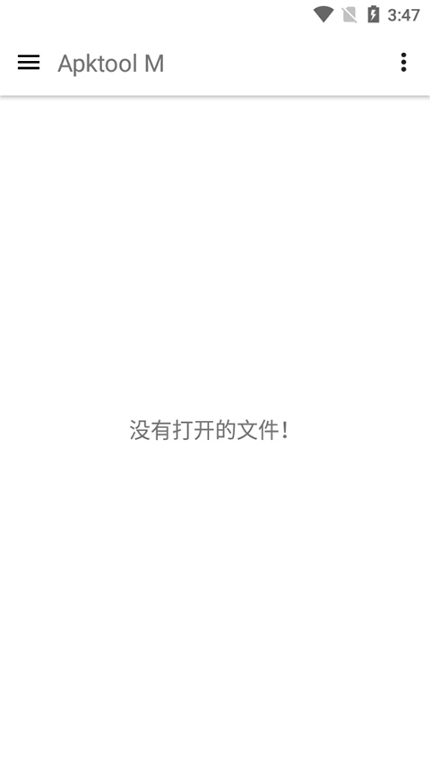 mt管理器 官网安装入口