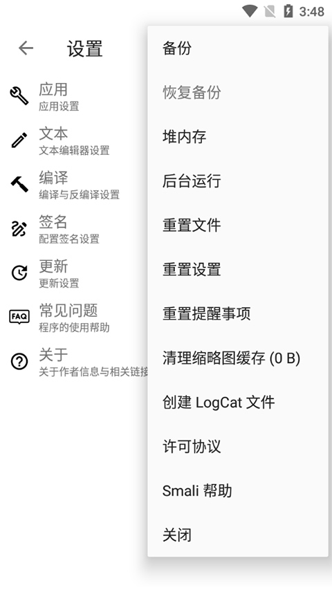 mt管理器 官网安装入口