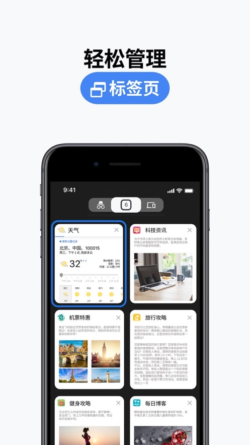 Google浏览器 app下载2025最新版