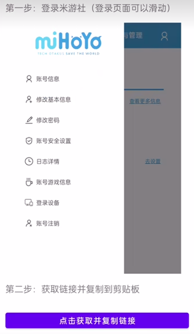 yuanshenlink 官网链接