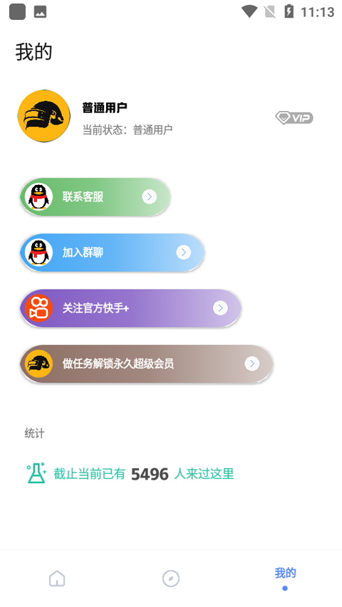 YZL工具箱 国服
