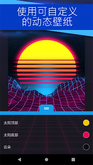 wallpaper engine 手机版官网入口