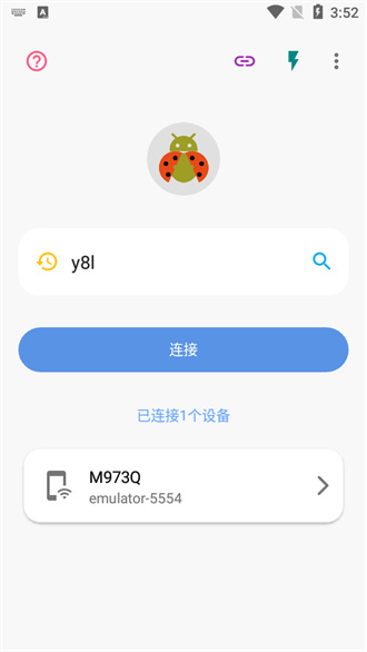 甲壳虫app 官网下载官方版