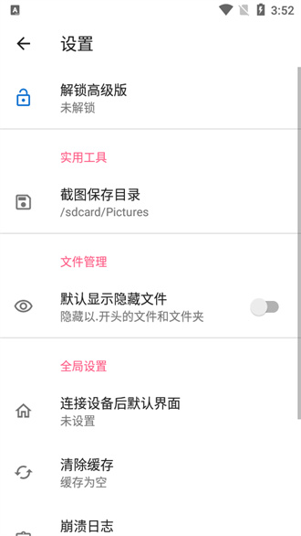 甲壳虫app 官网下载官方版