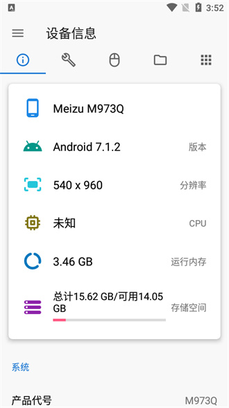 甲壳虫app 官网下载官方版