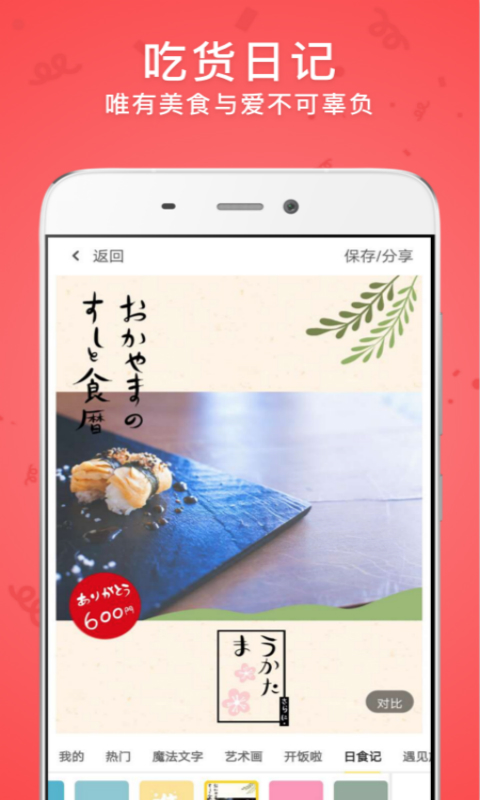 时光相册 照片恢复