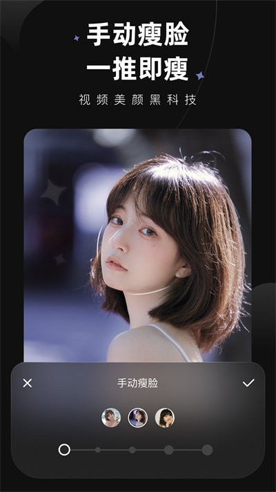 wink 2.3.0免费版