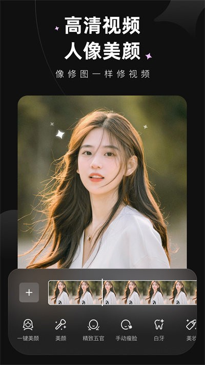 wink 2.3.0免费版