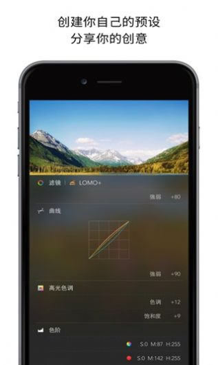 picsplay相机 安卓版