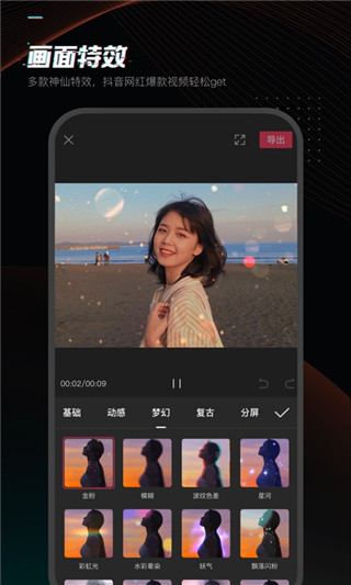 剪映 旧版本