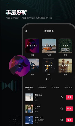 剪映 旧版本
