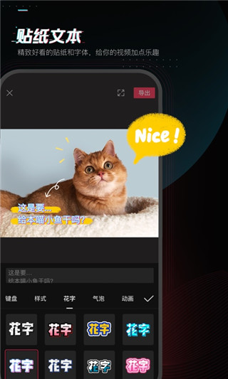剪映 旧版本