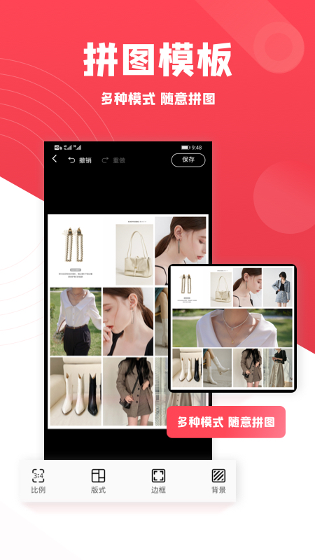 图怪兽 app安卓版