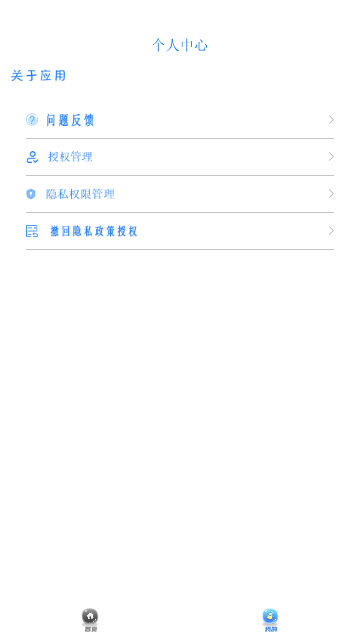 萌鸭相机 安卓版