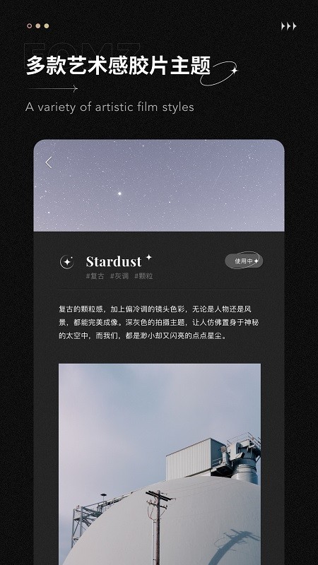 Fomz复古相机 免费版