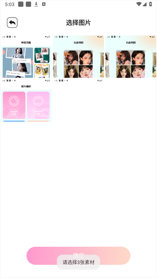 codeformer 免费中文版