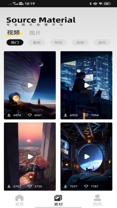像素蛋糕 ai修图