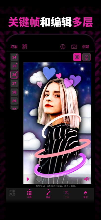 Videostar 官网版