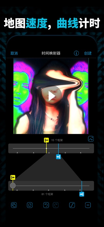 Videostar 官方版