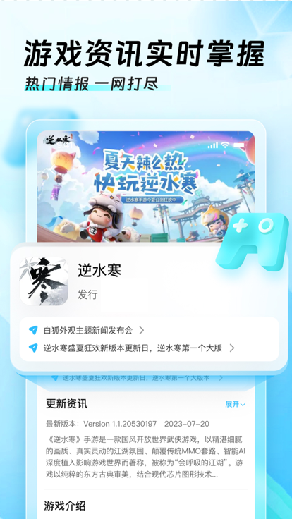 迅猛兔加速器 正版无广告