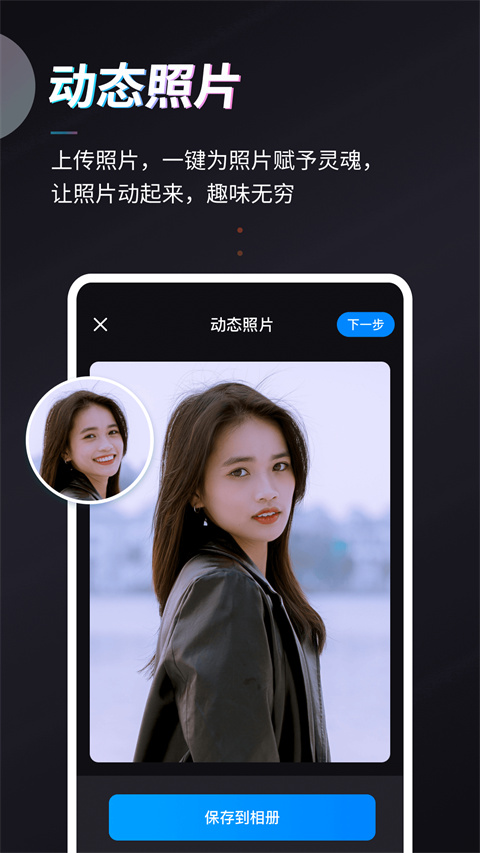 styler 免登入安卓版