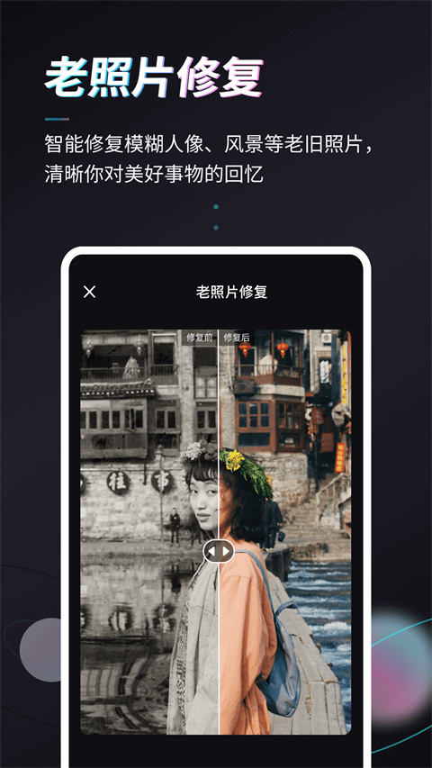 styler 免登入安卓版
