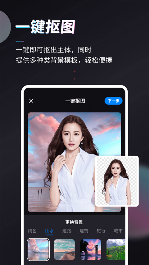 styler 免登入安卓版