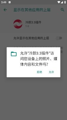 冷颜双开框架 最新版