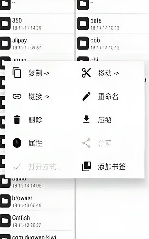 MT管理器 2.16.2版本