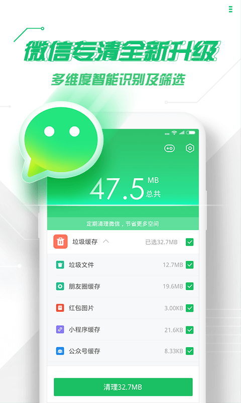 360手机卫士 下载安装官方最新版本