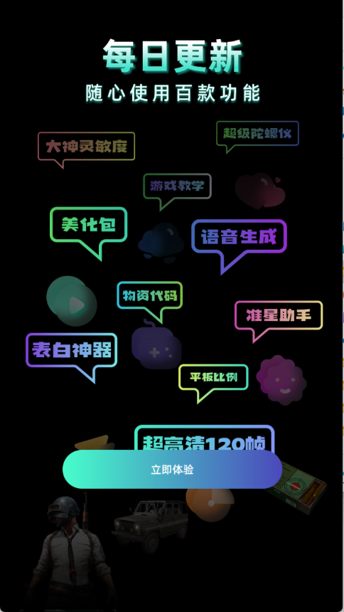 老六画质com