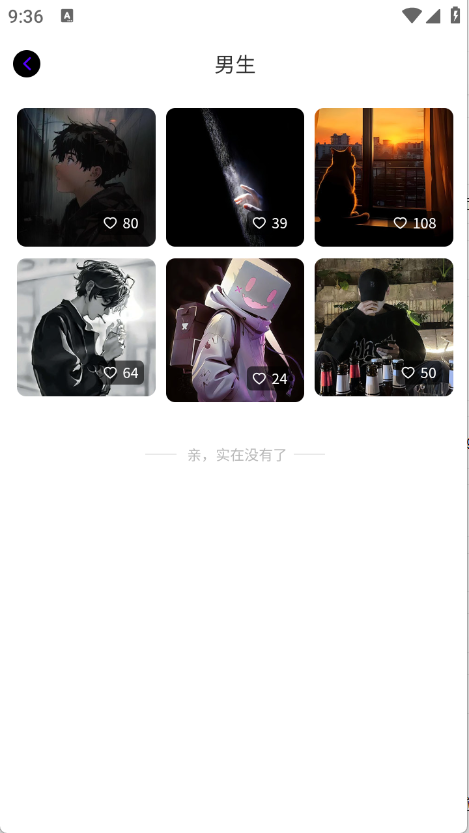 米妮桌面 高清手机壁纸