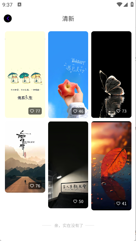 米妮桌面 高清手机壁纸
