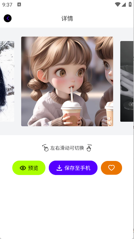 米妮桌面 高清手机壁纸