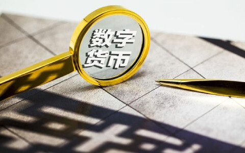雷达币近况(雷达币近况如何)-第1张图片-欧意下载
