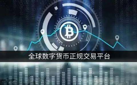 shib币还有上涨空间吗(shib币未来能涨到多少)-第1张图片-欧意下载