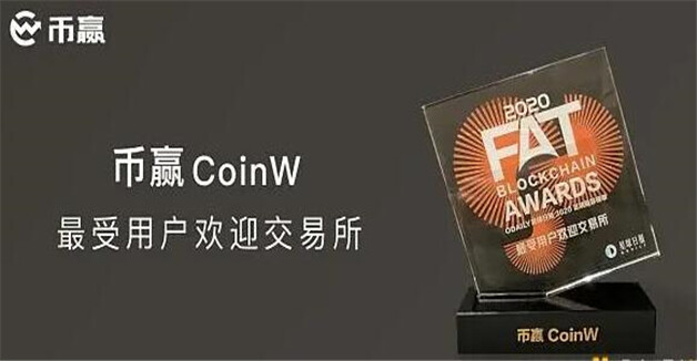 交易所排名 比特币全国十大交易平台-第6张图片-欧意下载