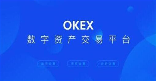 币圈十大交易所排名 全球10大btc交易所排名2023-第1张图片-欧意下载 币圈十大交易所排名 全球10大btc交易所排名2023-第1张图片-欧意下载