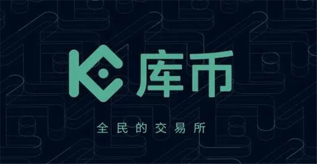 中国比特币交易平台都有哪些 前十名的比特币交易所排行-第2张图片-欧意下载 中国比特币交易平台都有哪些 前十名的比特币交易所排行-第2张图片-欧意下载