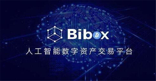 2020年全球九大数字货币交易平台排名 2023都有哪些交易所-第6张图片-欧意下载 2020年全球九大数字货币交易平台排名 2023都有哪些交易所-第6张图片-欧意下载