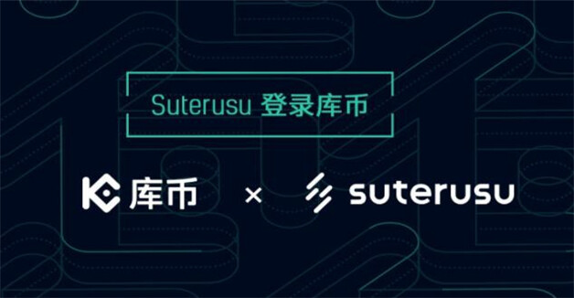 九大以太坊|比特币交易平台排行榜单 盘点2020年币圈九大交易所!-第5张图片-欧意下载