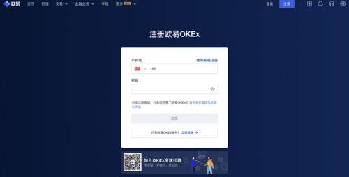 如何购买以太坊？欧意购买以太坊全流程图解-第7张图片-欧意下载